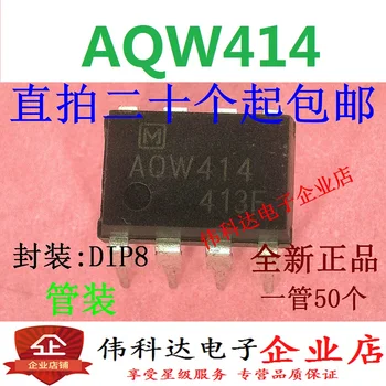 5db/LOT AQW414 AQW414EH DIP8