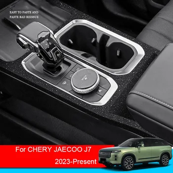 Autó matrica CHERY JAECOO J7 2023-2025 autó belső matrica sebességváltó védőfólia automatikus belső tartozék