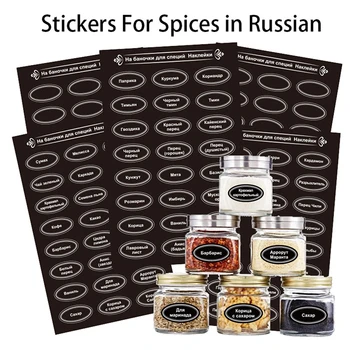 120Pcs konyhai edények matricák dobozokhoz Fűszercímkék Orosz vízálló öntapadó kamra Organizaton tábla címkék