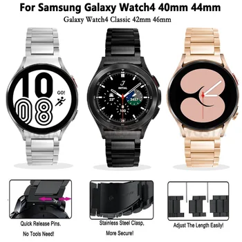 20mm rozsdamentes acél karkötő Samsung Galaxy Watch4 44mm 40mm / Galaxy Watch 4 Classic 46mm 42mm csere fém csuklópánthoz