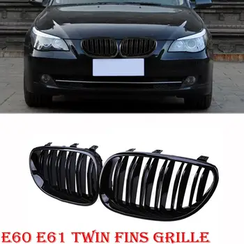  Elöl fényes fekete vese ikerbordák Lökhárító rácsok BMW E60 E61 M5 5-ös sorozat Touring 520d/520i/523i 2003-2010