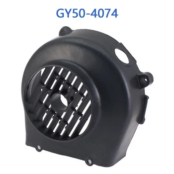 GY50-4074 GY6 50cc ventilátor fedél GY6-hoz 50cc 4 ütemű kínai robogó moped 1P39QMB motor