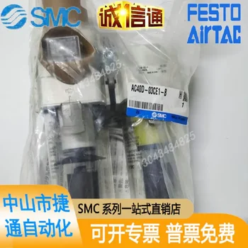 SMC AC40D-03CE1-B Kétrészes digitális nyomásmérővel vadonatúj, eredeti és eredeti