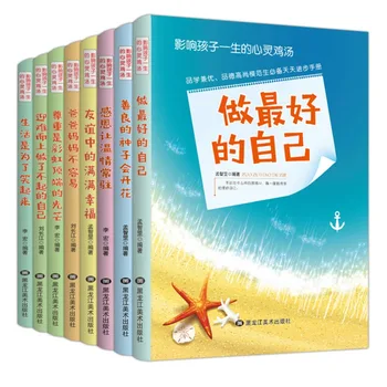 Spirituális csirkeleves, amely befolyásolja a gyermekek életét 8 tanórán kívüli inspiráló könyv általános iskolás gyermekek számára