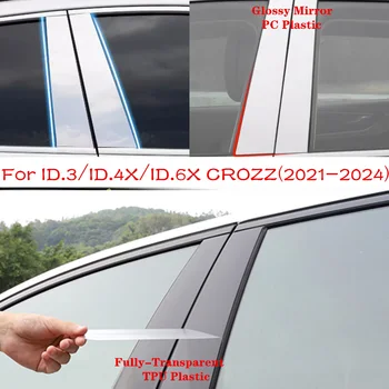 TPU/fényes tüköroszlop oszlopfedél ajtóburkolat ablakdísz matrica Volkswagen VW ID.3 ID.4X ID.6X ID3 ID4X ID6X 2021-2024